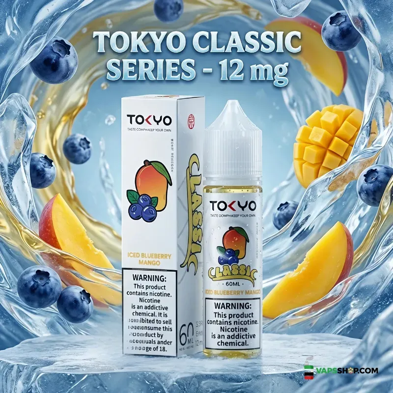 tokyo-classic-series-12mg-60ml-e-liquids-in-uae-iced-blueberry-mango.